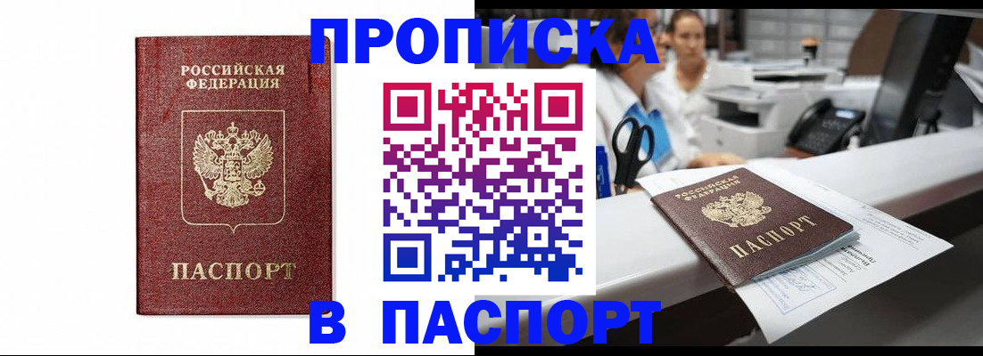 временная регистрация госуслуги в Котельниках