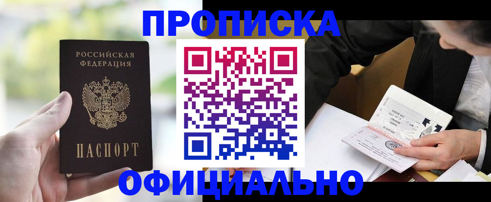 регистрация для дет. сада в Котельниках