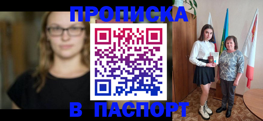 регистрация для школы в Котельниках